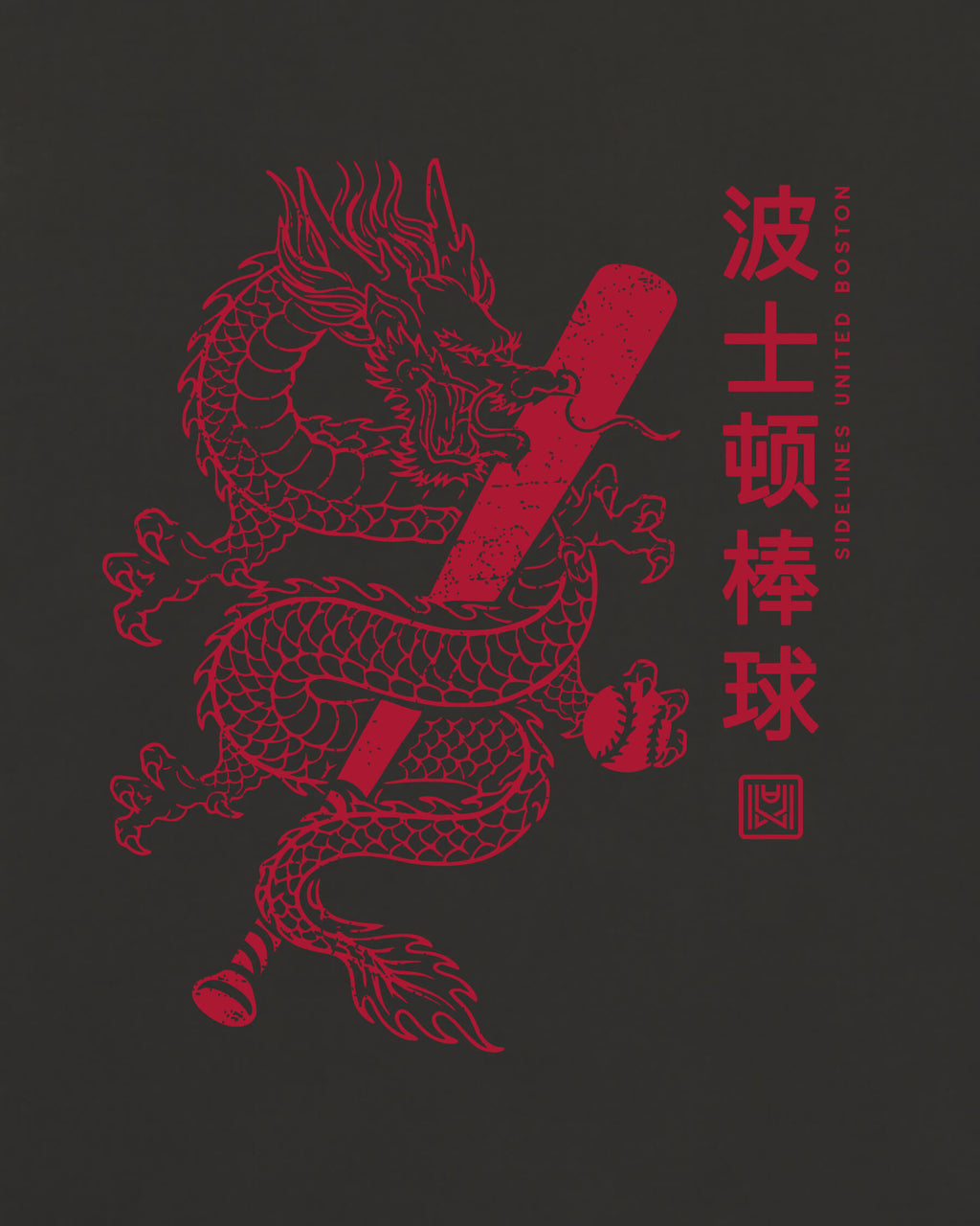 BOS Dragon Tee - Washed Black / Red - Zoom