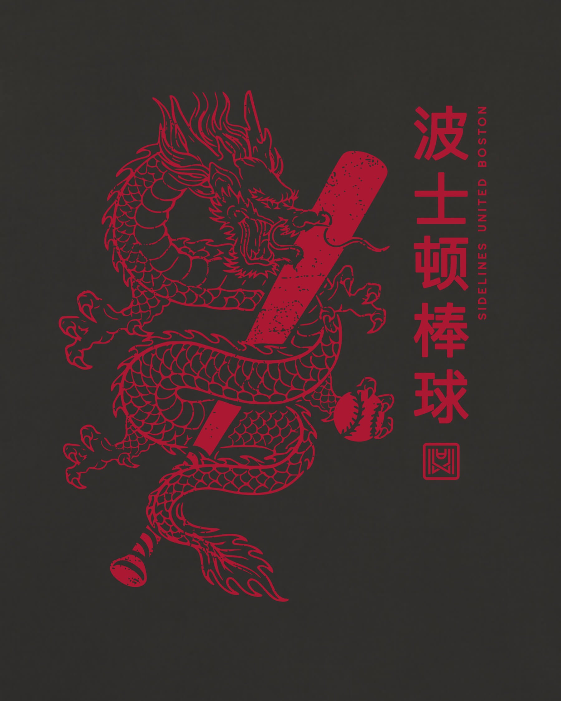 BOS Dragon Tee - Washed Black / Red - Zoom