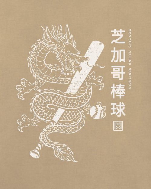 mockup-zoom_T_Dragon---MLB_Chicago_IL_All-Teams_Light-On-Khaki_rel-20260602_id-ULZPMRH.jpg