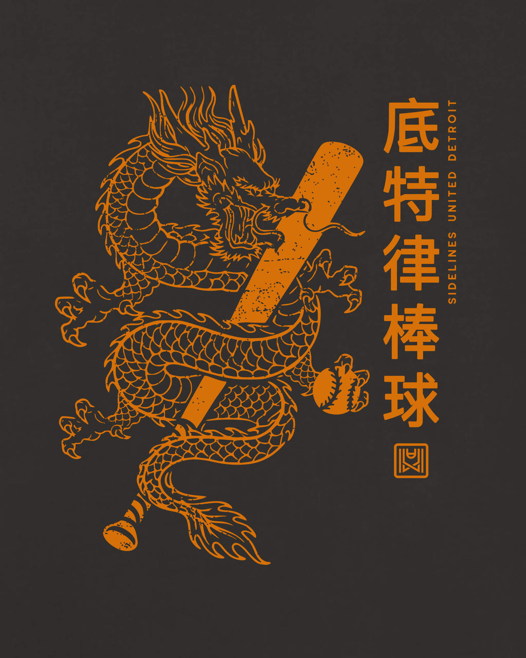mockup-zoom_T_Dragon---MLB_Detroit_MI_Tigers_Team-On-Washed-Black_rel-20260602_id-1MCW2PJ.jpg