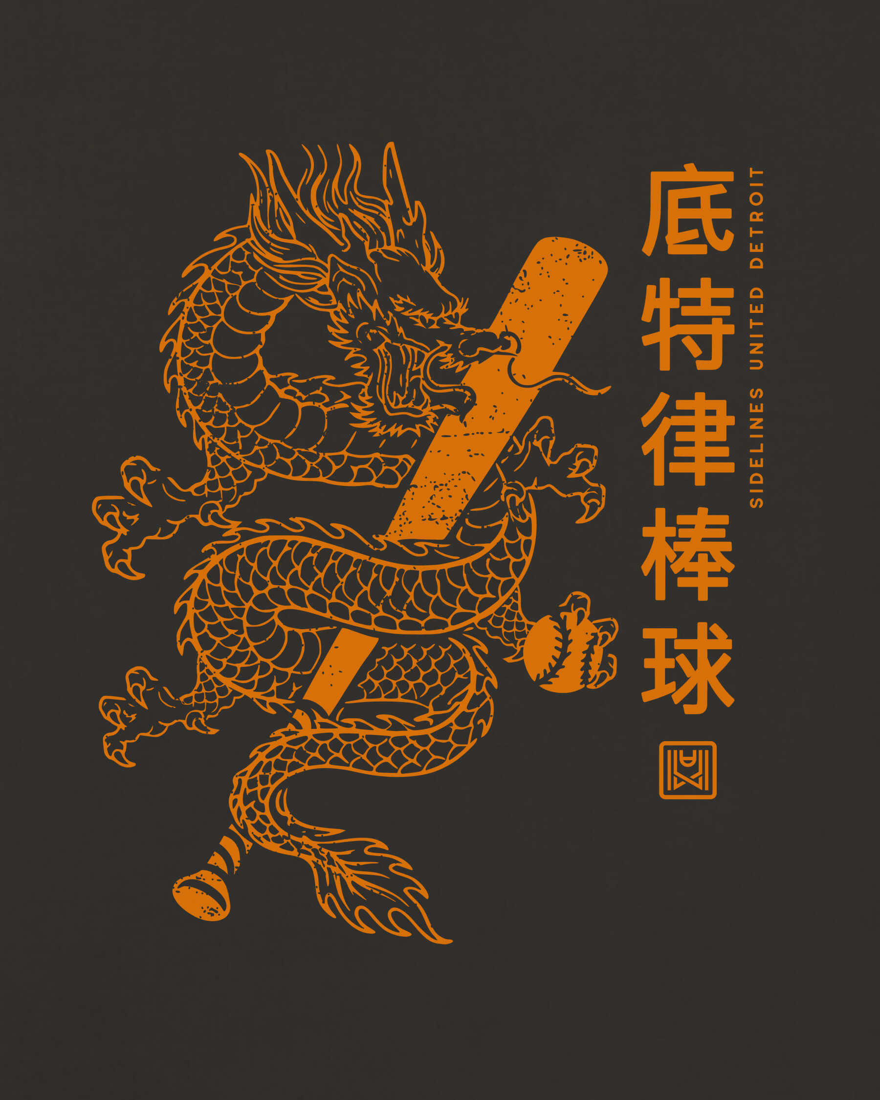mockup-zoom_T_Dragon---MLB_Detroit_MI_Tigers_Team-On-Washed-Black_rel-20260602_id-1MCW2PJ.jpg