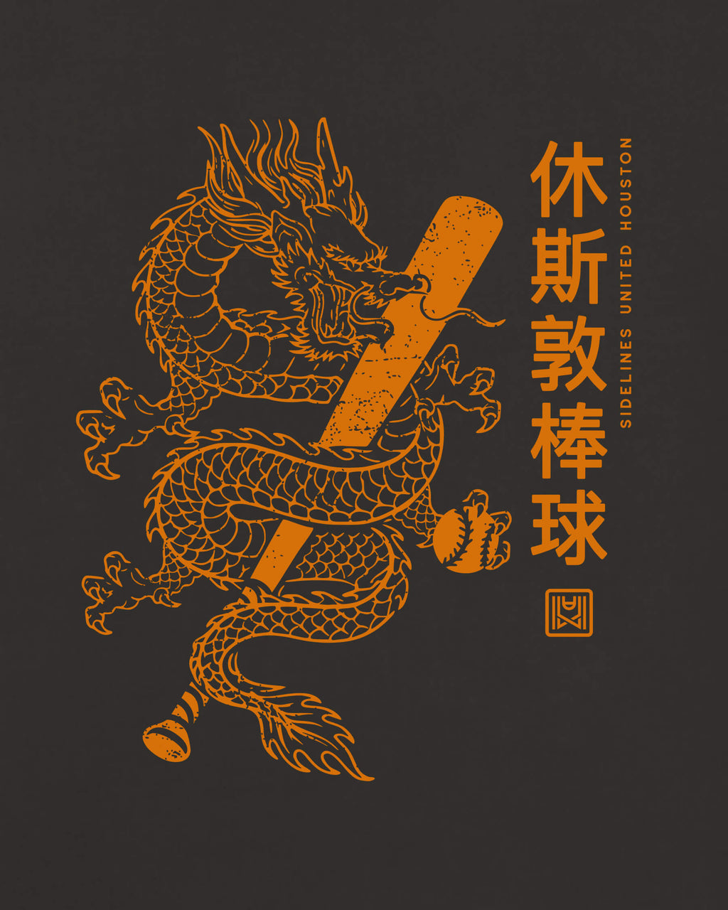mockup-zoom_T_Dragon---MLB_Houston_TX_Astros_Team-On-Washed-Black_rel-20260602_id-8T6V377.jpg