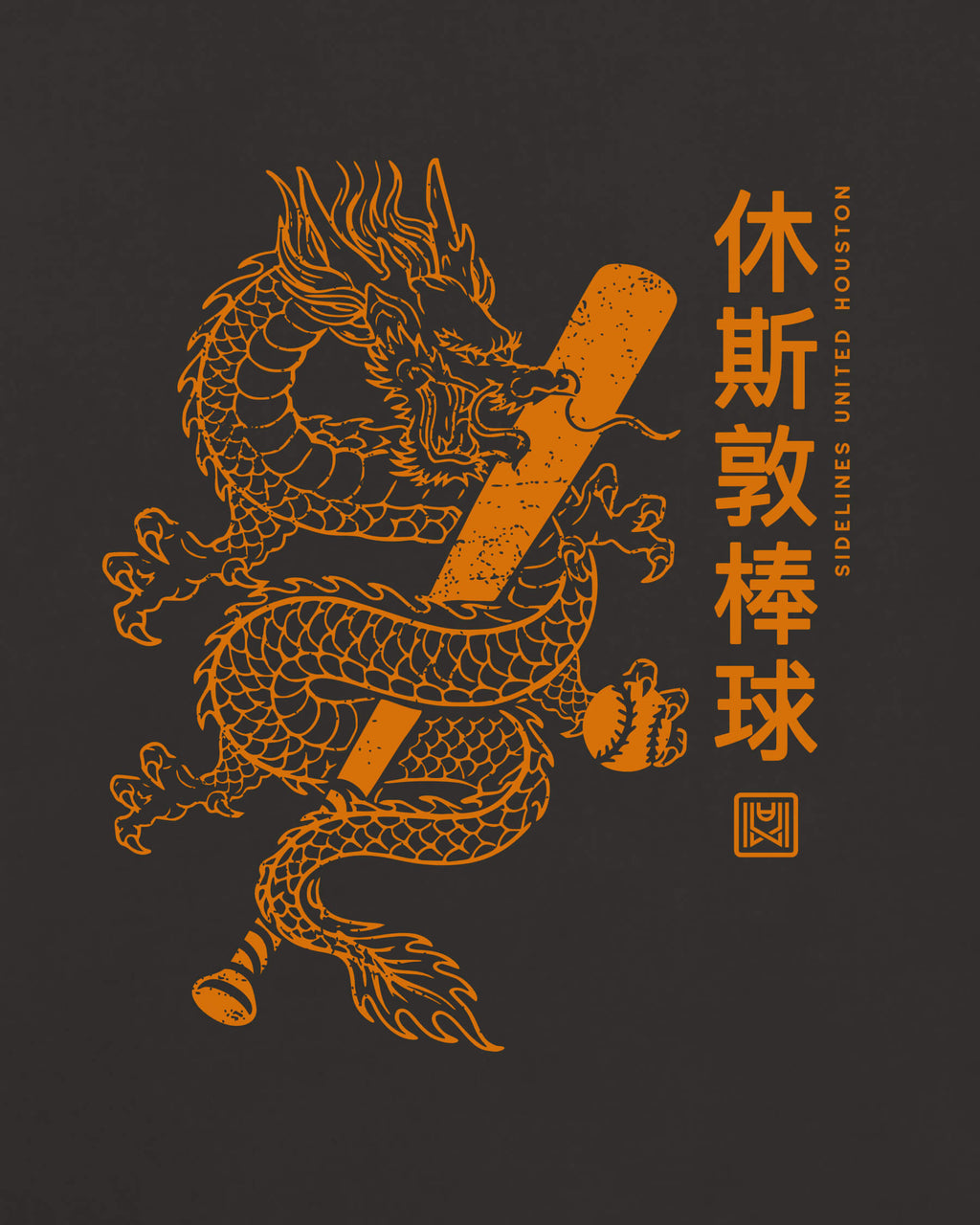 HOU Dragon Tee - Washed Black / Orange - Zoom