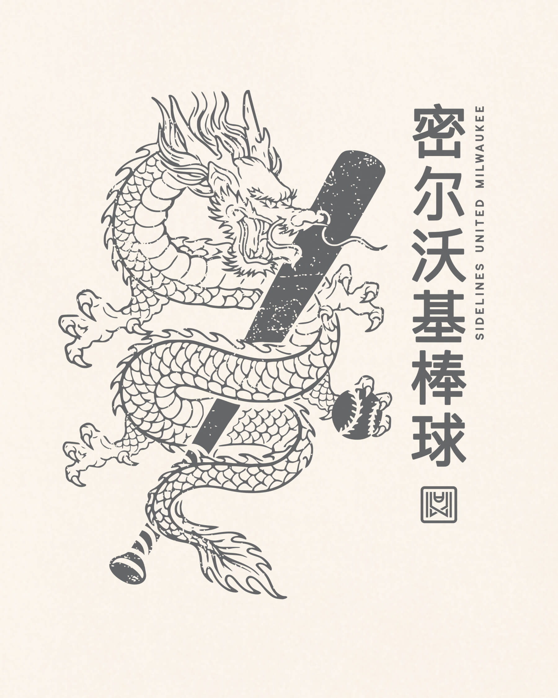 mockup-zoom_T_Dragon---MLB_Milwaukee_WI_All-Teams_Dark-On-Vintage-White_rel-20260602_id-NY67YEI.jpg