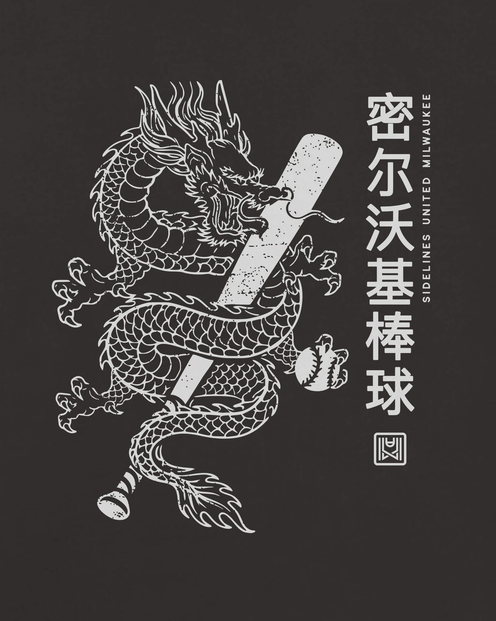 mockup-zoom_T_Dragon---MLB_Milwaukee_WI_All-Teams_Light-On-Washed-Black_rel-20260602_id-F7VE3NY.jpg
