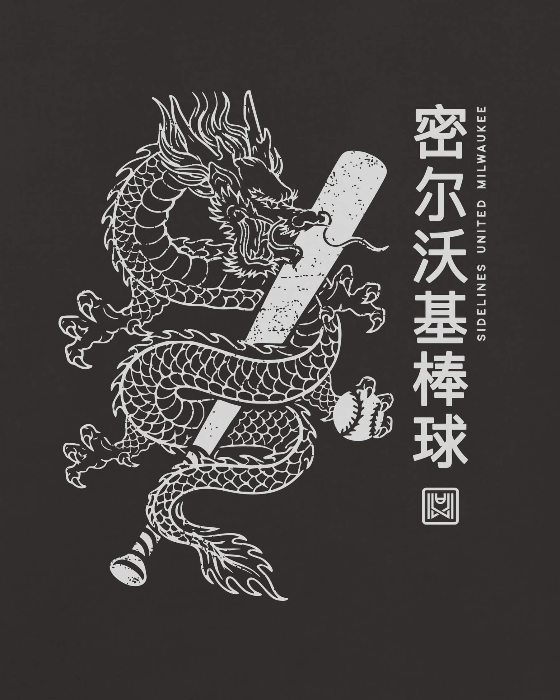 mockup-zoom_T_Dragon---MLB_Milwaukee_WI_All-Teams_Light-On-Washed-Black_rel-20260602_id-F7VE3NY.jpg