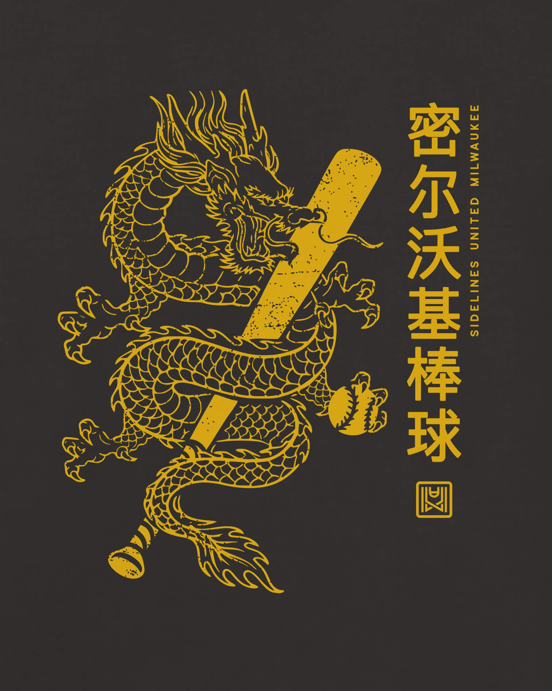 mockup-zoom_T_Dragon---MLB_Milwaukee_WI_Brewers_Team-On-Washed-Black_rel-20260602_id-2MV61H2.jpg