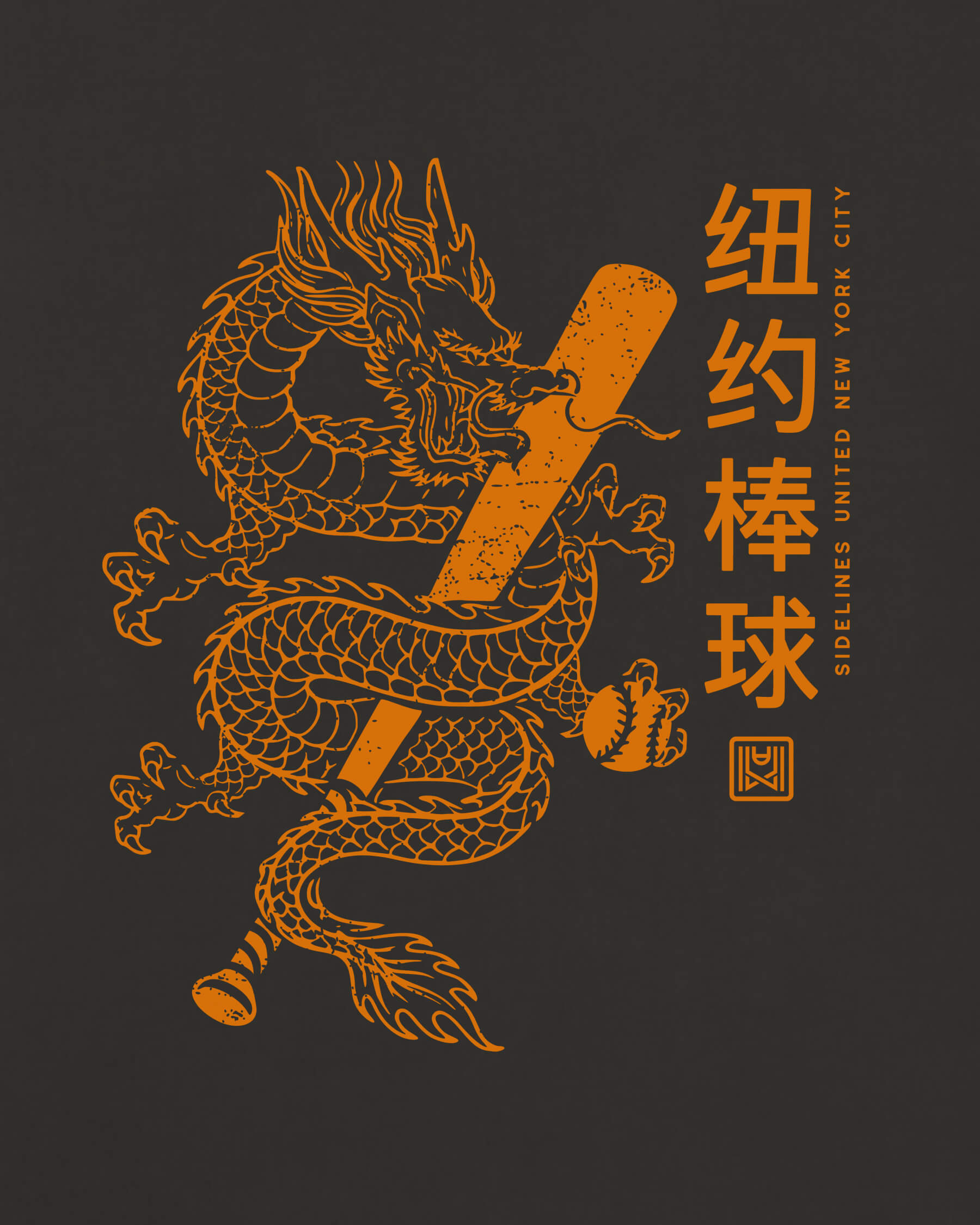 mockup-zoom_T_Dragon---MLB_New-York_NY_Mets_Team-On-Washed-Black_rel-20260602_id-F15EZJI.jpg