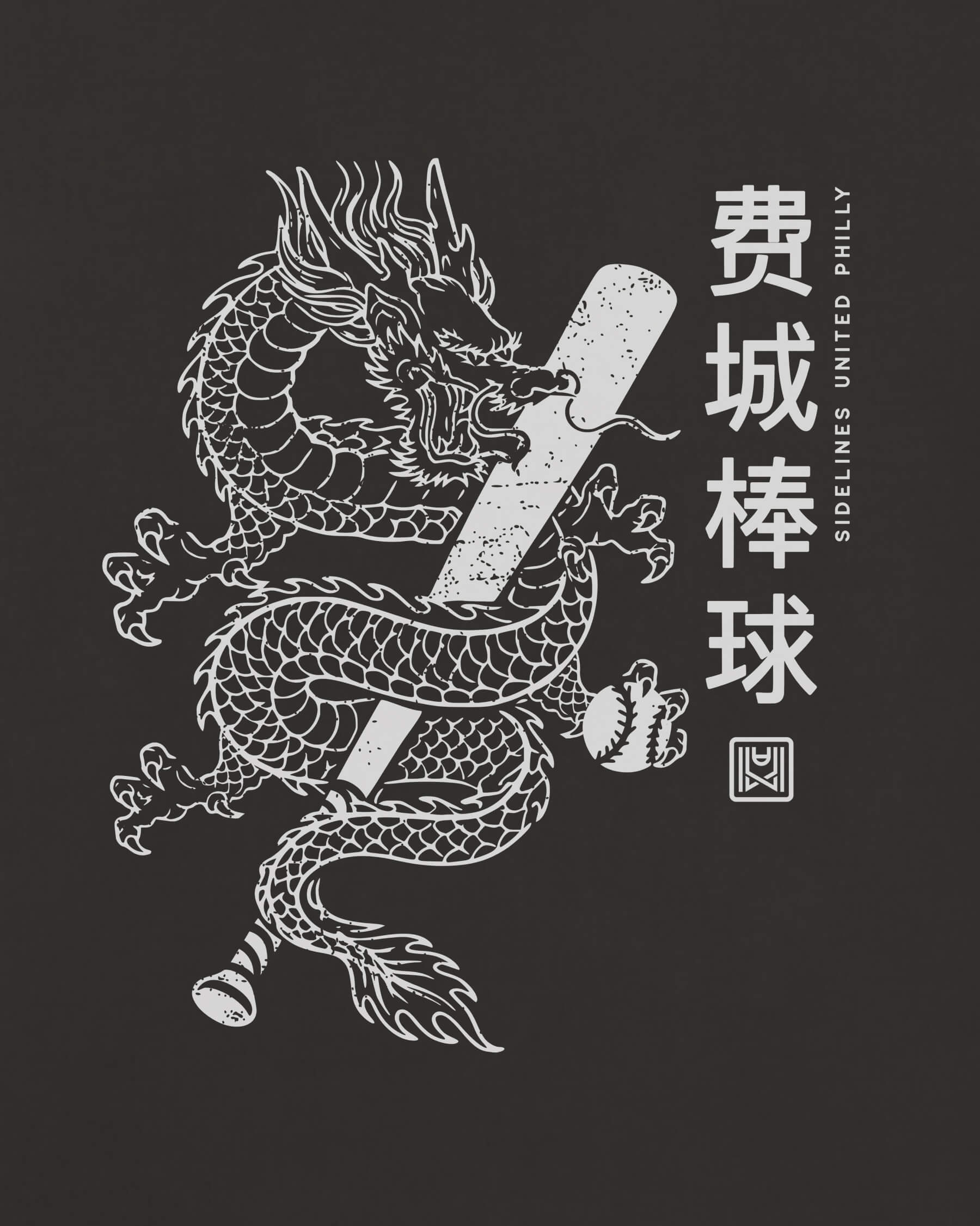 mockup-zoom_T_Dragon---MLB_Philadelphia_PA_All-Teams_Light-On-Washed-Black_rel-20260602_id-7RP3GR6.jpg