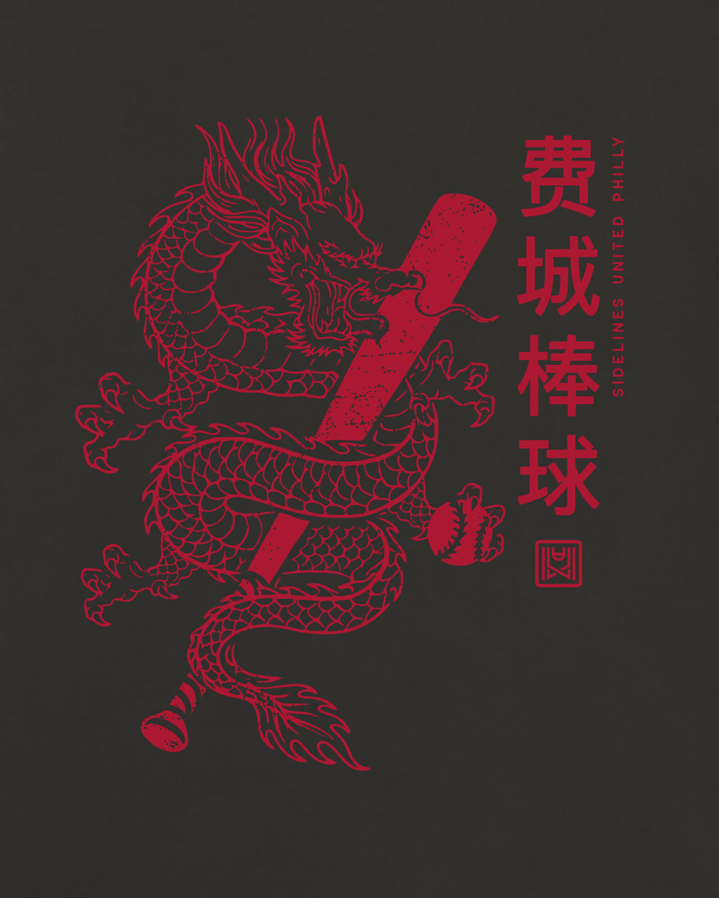 Philly Dragon Tee - Washed Black / Red - Zoom