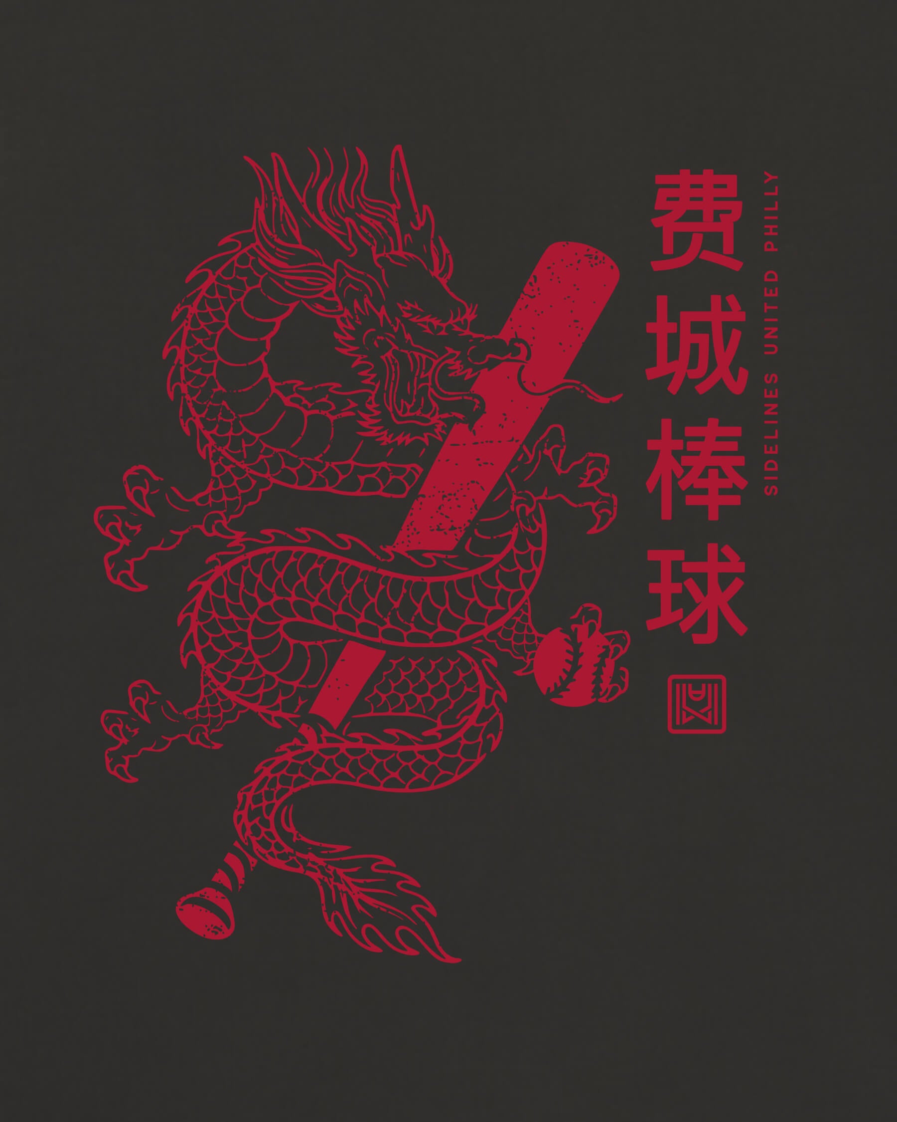 Philly Dragon Tee - Washed Black / Red - Zoom