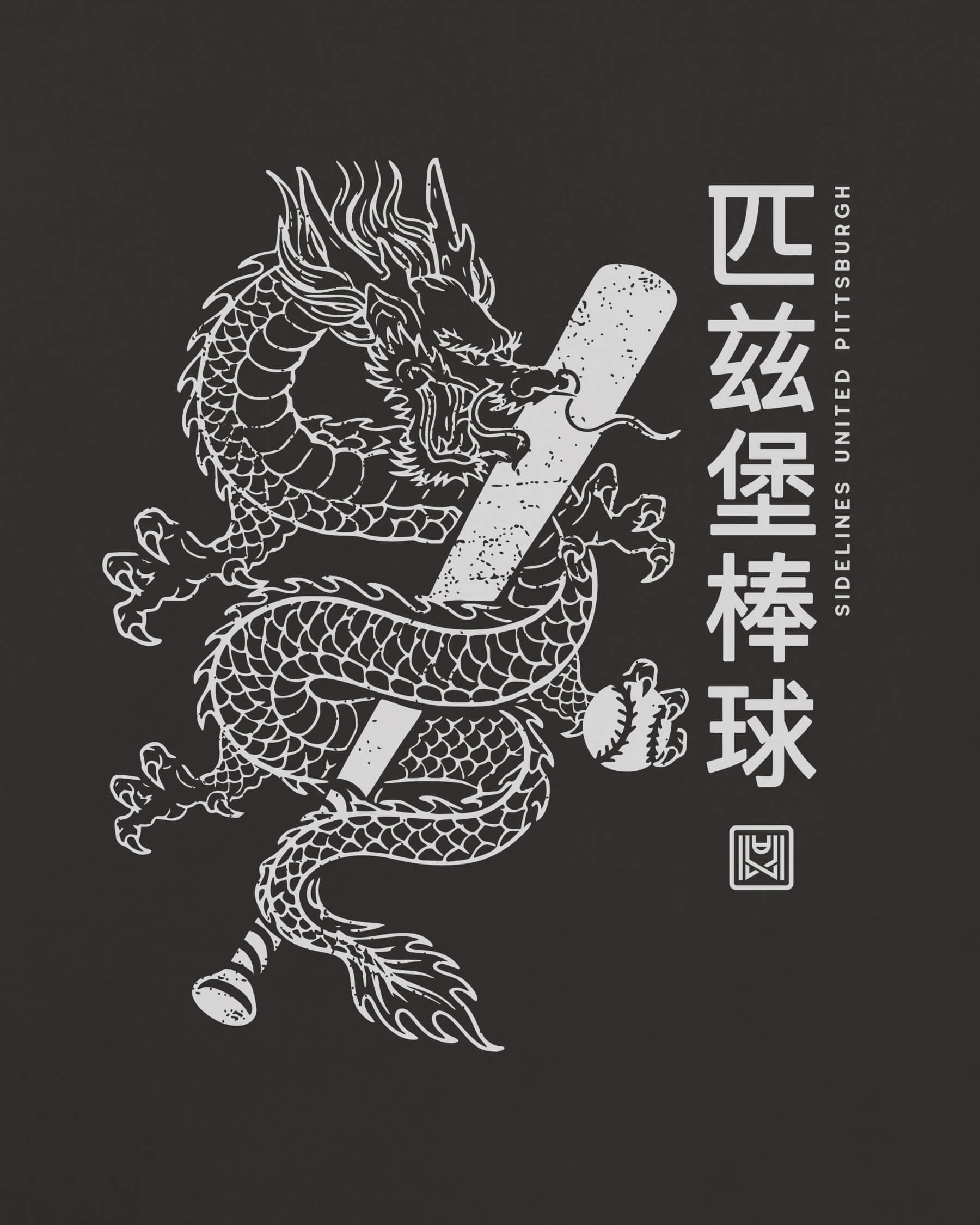 PGH Dragon Tee - Washed Black / White - Zoom