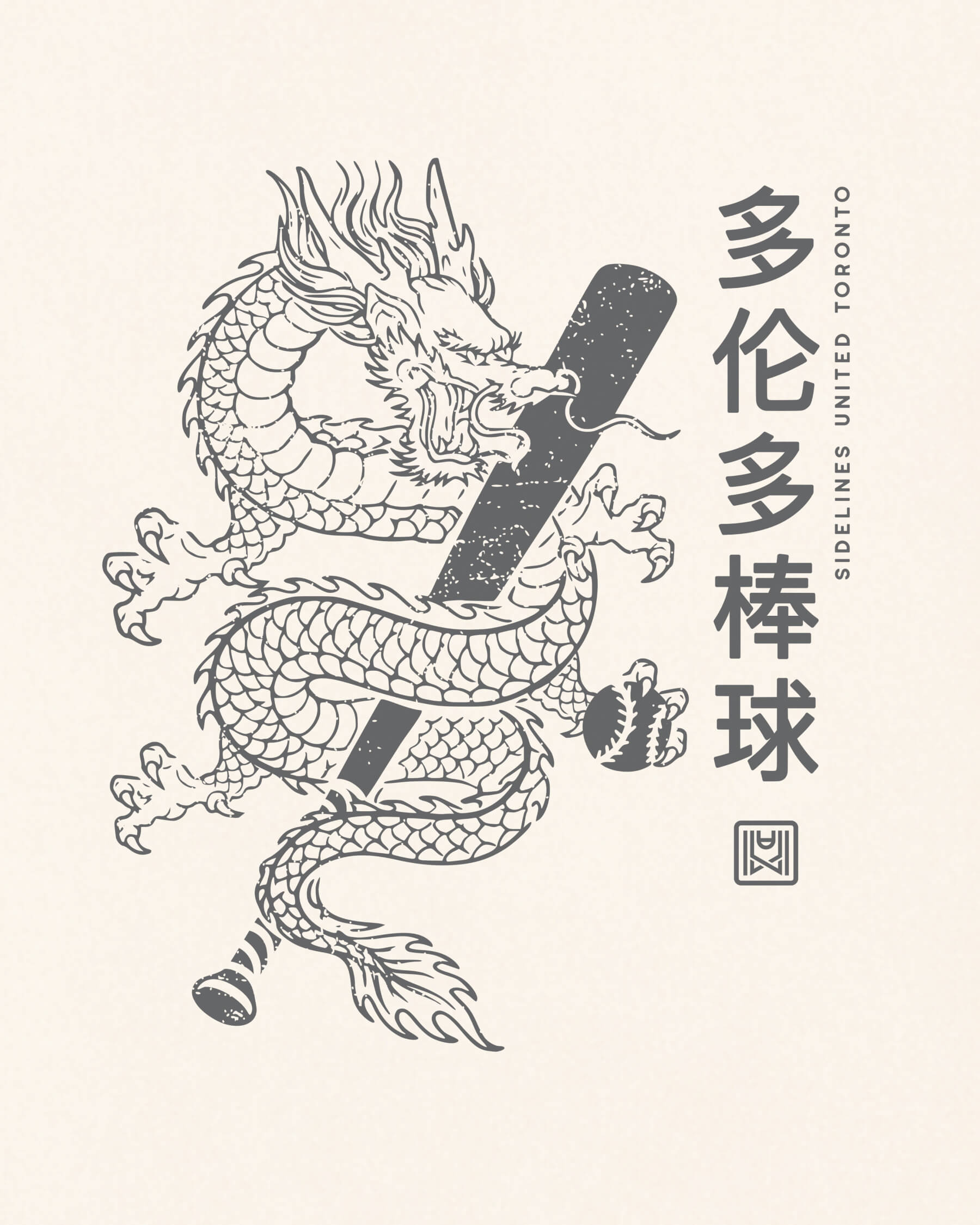 mockup-zoom_T_Dragon---MLB_Toronto_CAN_All-Teams_Dark-On-Vintage-White_rel-20260602_id-3L13F42.jpg