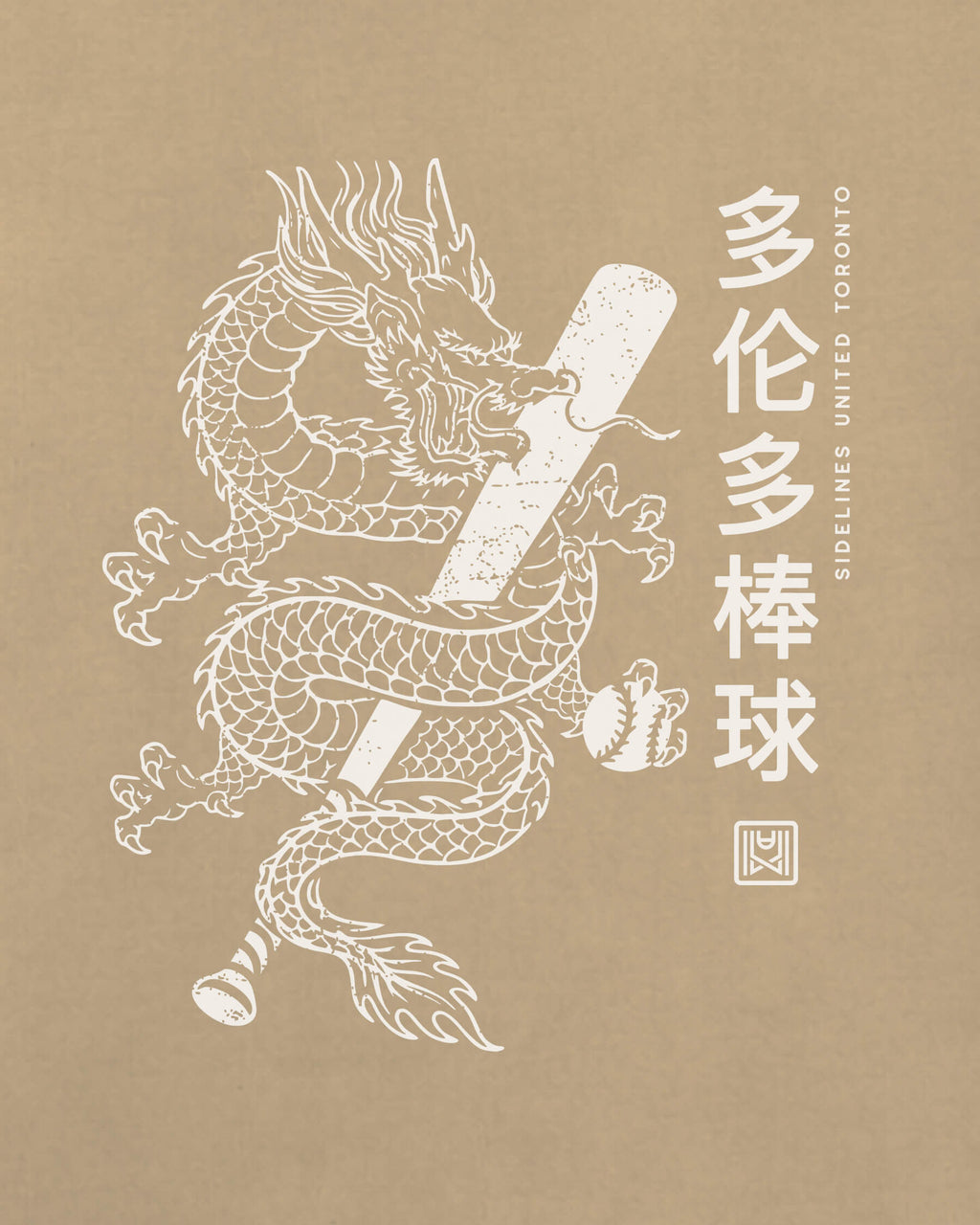 mockup-zoom_T_Dragon---MLB_Toronto_CAN_All-Teams_Light-On-Khaki_rel-20260602_id-KL6WYIL.jpg