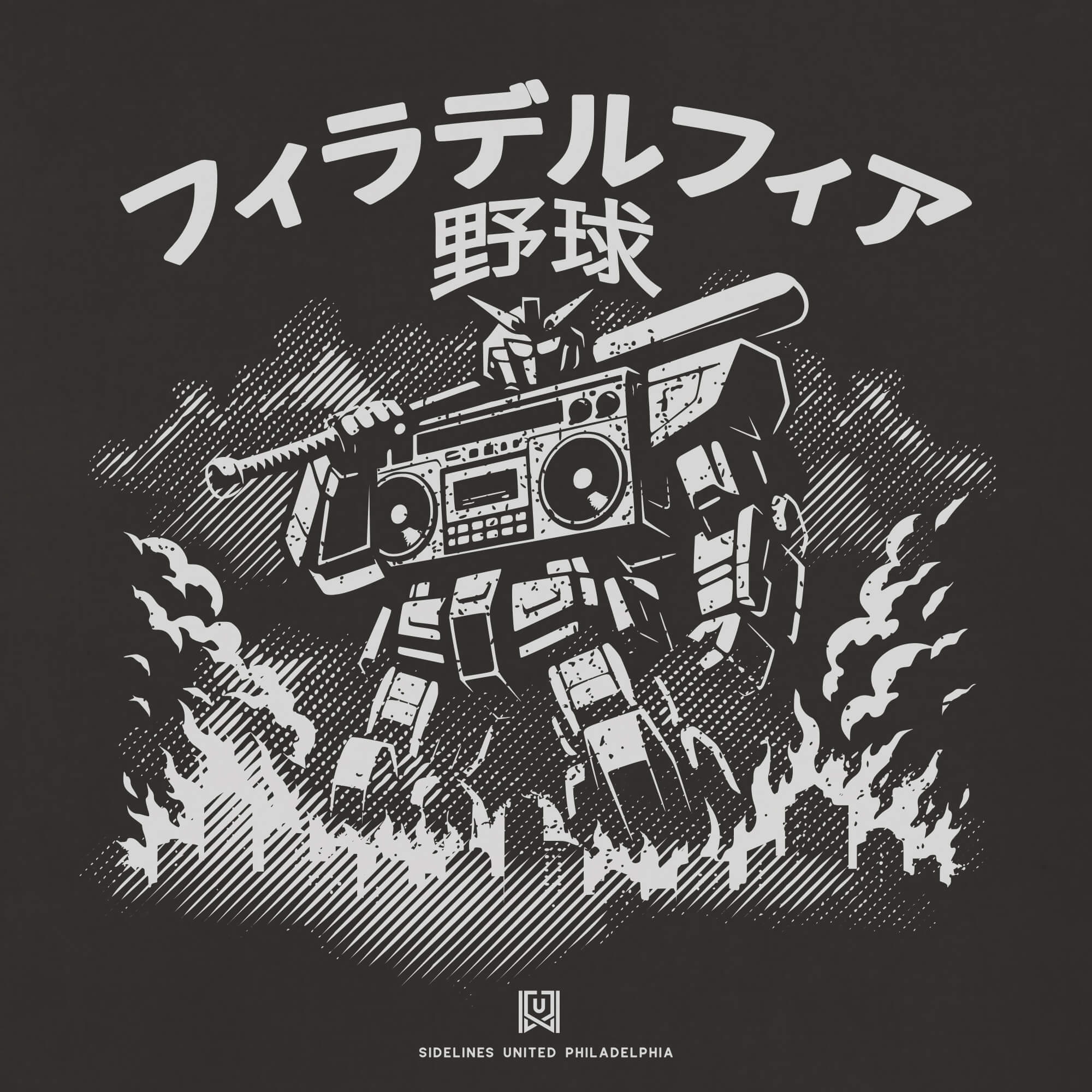 Philly Mech Black Tee