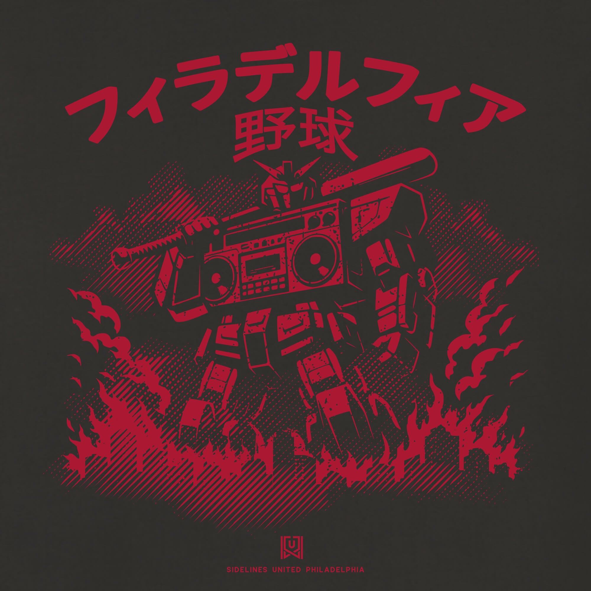 Philly Mech Black Tee